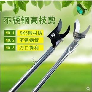 加长杆高枝剪修枝剪可伸缩剪刀树枝剪园林果树剪高空剪锯花剪长柄