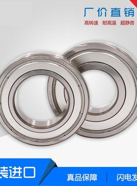 日本进口高速轴承6207LU 6208ZZ 6209 6210 6211 6212 6213LB