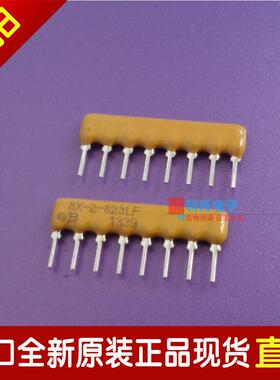 4608X-102-823LF  8X-2-823LF 进口8脚 82K 1W  2% 直插网络排阻