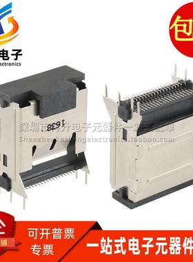 C23302-13614-L进口原装MINI SAS 36P立式贴片SFF-8087母座连接器