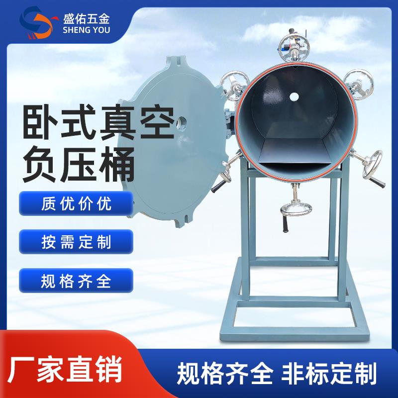 AB水复模 树脂覆膜卧式真空负压桶覆膜桶 开盖复模压力缸可定制