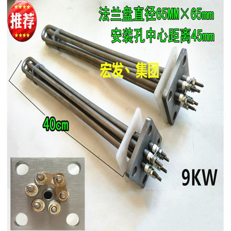 适用威顺 霍巴特/洗碗机加热管C44BB/BR/BP漂洗电热管/洗涤发热管
