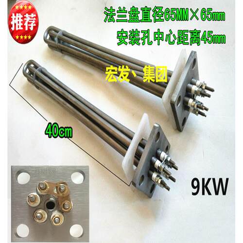 适用威顺 霍巴特/洗碗机加热管C44BB/BR/BP漂洗电热管/洗涤发热管