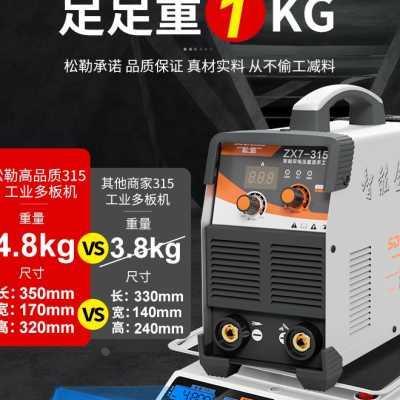 上海沪工315 400电焊机工业级纯铜双电压220v 380v两用全自动家用