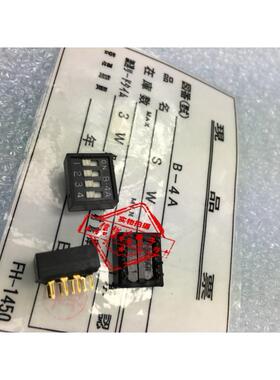 ON B-4A JAPAN日产进口DIP插件4位拨码开关 四位  高品质