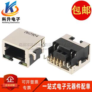 RJ45 进口全新以太网 带灯带滤波网络接口插座连接器 1734819