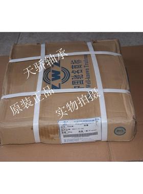 30208 轴承 7208E 正宗瓦房店轴承  圆锥滚子轴承