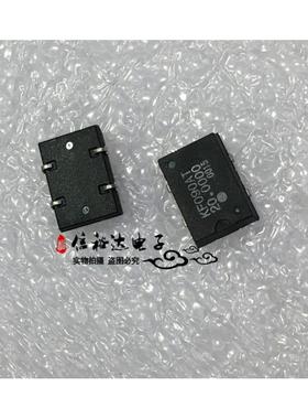 KFO90AT-20.00000MHZ 口贴片晶振20MHZ晶体时钟振荡器