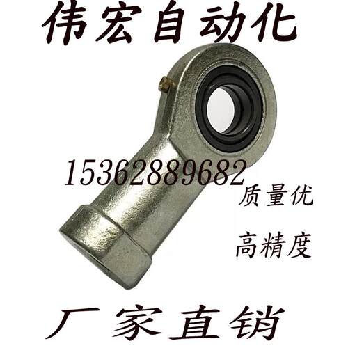 鱼眼杆端关节轴承鱼眼向心关节轴承SI15ES SI20ES 25 30 35 40ES