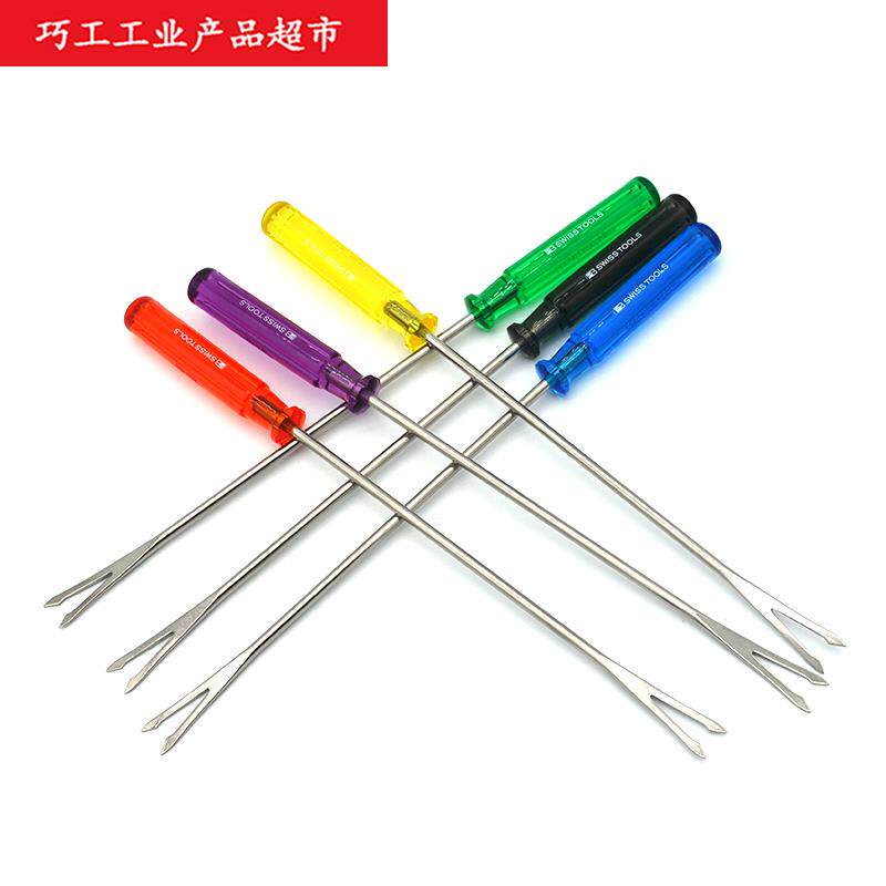 瑞士PB SWISS西餐水果叉烤肉叉奶酪芝士涮肉火锅叉礼品4040 4041