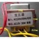 交流全封式 30W 变压器 AC220V转AC13V 定做智能马桶电源变压器