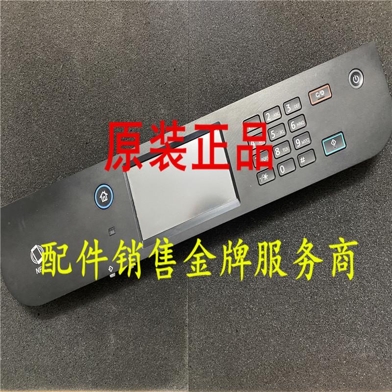 理光SP330控制面板 理光3700面板 理光SP 3710 面板 显示屏