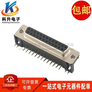 182-025-213R531 进口 D-SUB串口连接器DB头 DR25P 母座插座 90度