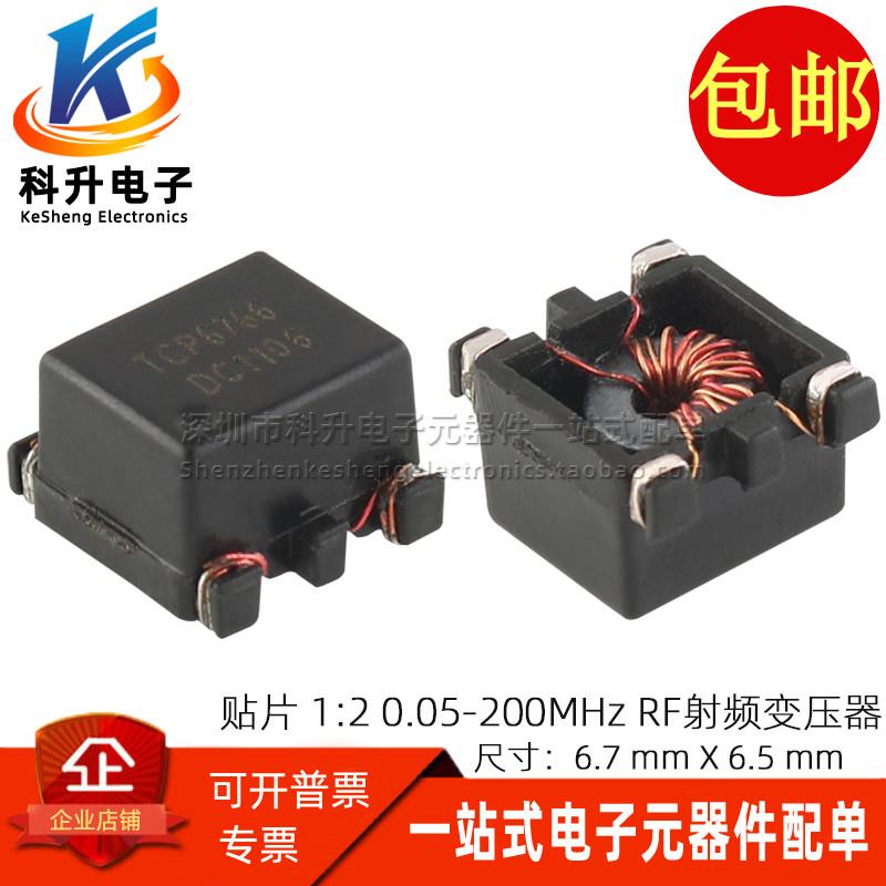 代替 PWB-2-ALB 贴片1:2 隔离75UH 0.05-200MHZ RF射频信号变压器