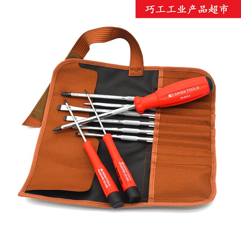 瑞士PB SWISS TOOLS家用一字十字锥杆可换批杆螺丝批套装8218.TO