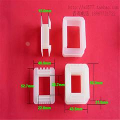 EI抽屉式骨架 C66-28 22X28 适用EI66矽钢片变压器线圈骨架