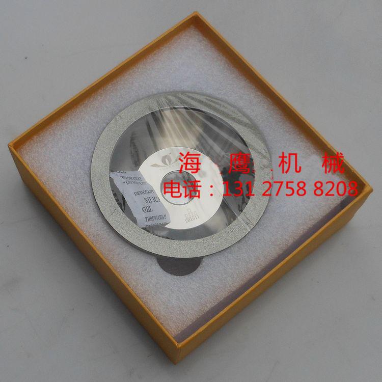 碗型金刚石砂轮万能磨刀机砂轮角磨机钻石硬质合金钨钢铣刀砂轮
