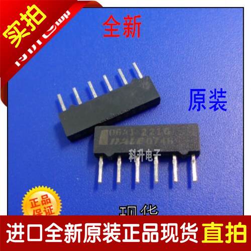 MSP06A01220RGDA 进口全新 220K 2% 100PPM/C 0.75W 网络厚膜电阻
