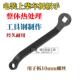 电装 上柴喷油器车拆专用扳手10螺丝扳手喷油器拆出工具车拆工具
