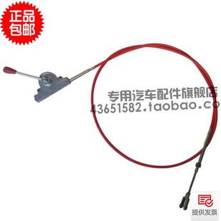 油罐车手拉线洒水车配件取力器软轴控制器搅拌车下料控制拉线