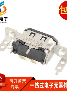 3701-001905 进口 19P 0.5MM HDMI 高清接口连接器带耳固定孔螺丝