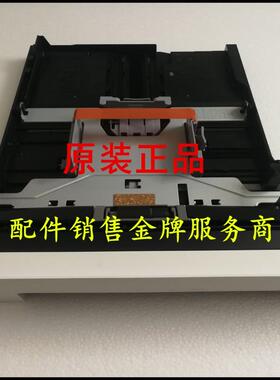 Epson WorkForce AL-M220DN M310DN M320DN纸盒 抽屉放纸盘