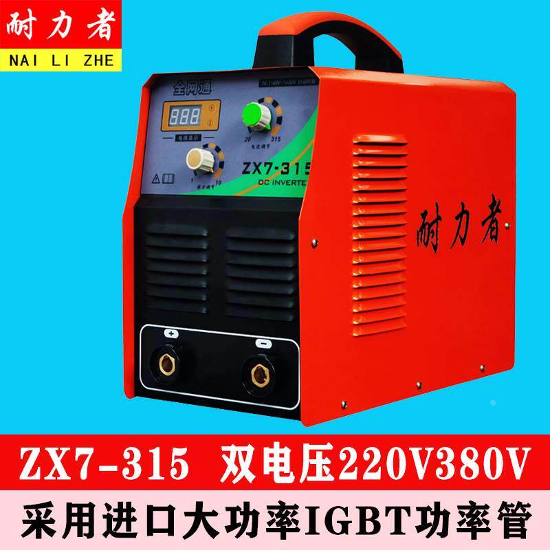 德国进口电焊机工业级 电子直流电焊机双电压220V380V 宽电压家用
