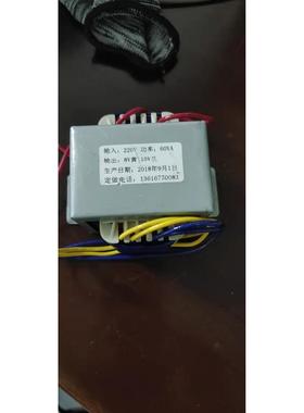 厂家定做电源变压器 EI-6645 60W220V转10V/3.3A  8V/3.3A 变压器