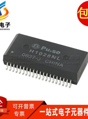 H1028NL SOP40脚 全新原装正品 贴片网络 以太网隔离变压器滤波器