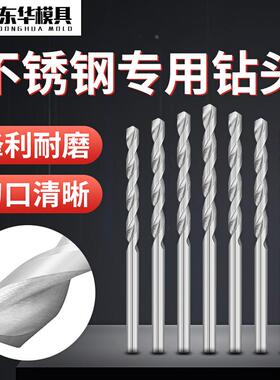 ECT金葉 金叶钻头 不锈钢专用含钴钻咀钻头 1.65-2.7mm间隔0.05mm