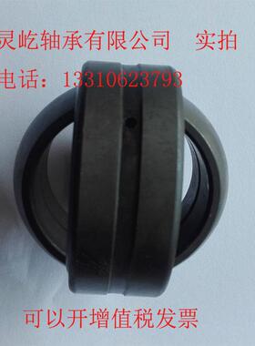 向心关节轴承GE280ES GE300ES GE320ES GE340ES GE360ES GE380ES