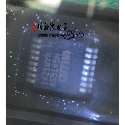 AS5145H SSOP16 全新原装