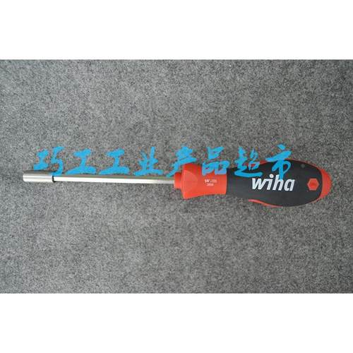 WIHA德国威汉弹仓式批头套筒一字十字米字星型380901带强磁32901