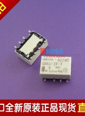 G6KU-2F-Y-9VDC  贴片进口 9VDC 1A 两开两闭单刀双掷信号继电器