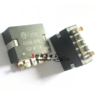 PA1494.162NL PULSE 大电流电感37A 1.6UH