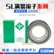 2NR NNF5036ADA INA德国进口轴承 ADB 5036 2LSV 045036 SL04