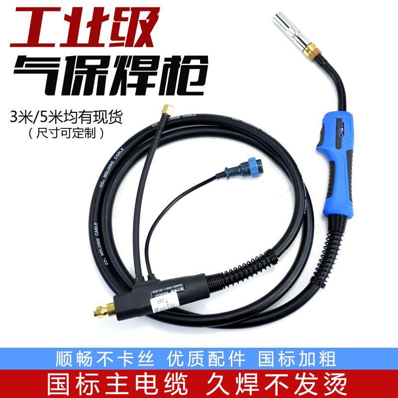 二保焊枪200/350/500A二氧化碳保护焊机欧式加长OTC气保焊枪