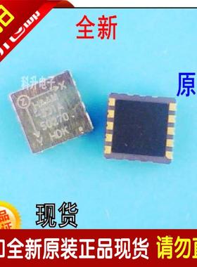 HAAM-301A  贴片压阻式3轴加速度传感器 全新原装进口 价格请咨询