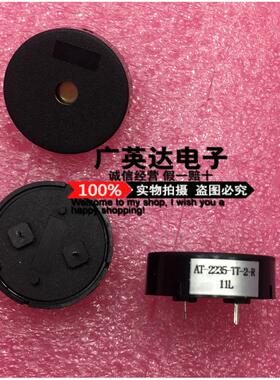 AT-2235-TT-2-R PUI无源压电式蜂鸣器3V扬声器4khz 3ma 85dba