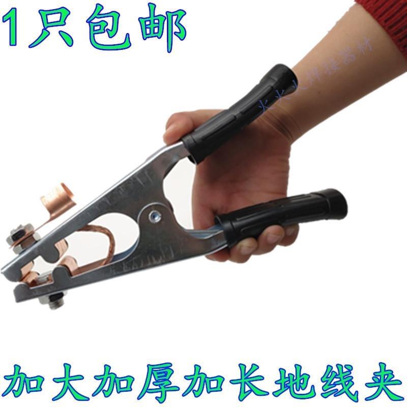 新款包邮推荐加厚氩弧焊气保电焊机焊把搭铁夹接地钳电焊夹地线T