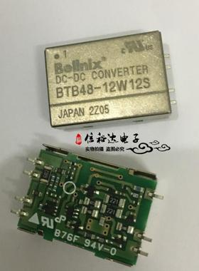 BTB48-12W12S BTC48-12S50D Bellnix 原装