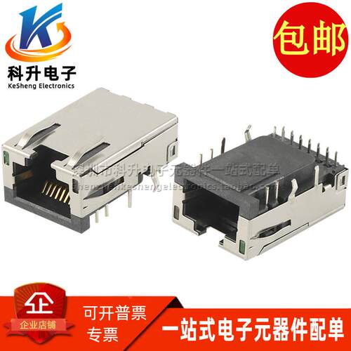 JFM3811A-G140-4F 富士康网络接口 RJ45 14P千兆沉板式带灯连接器
