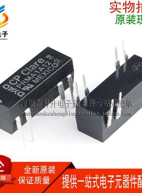 PRMA1A12 进口 DIP8脚 12V 0.5A 常开型单刀单掷干簧管继电器 直