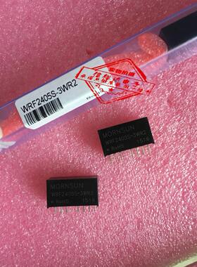 WRF2450S-3WR2 DC隔离电源模块全新原装