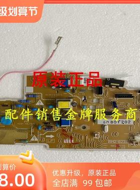 原装 HPM102 M104 M106 M134 M130a M132a 高压板 电源板 激光器