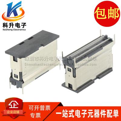 2119661002 进口SFF-8654 8X SMT立式母座 SlimSAS 74P接口连接器