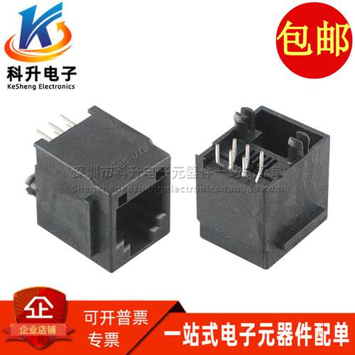 955222667 0955222667 95522-2667全新6P6C RJ11 RJ25网口连接器
