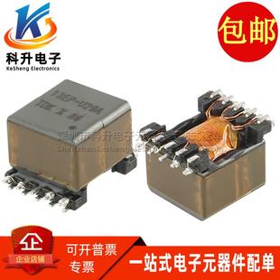 贴片以太网POE反激式 DCT13EP 全新原装 SMD10 电源变压器 U29S005A