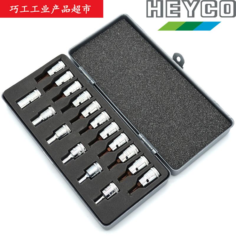 HEYCO德国进口17件梅花星型起子头套筒套装1/4 25-50-E/T 50756A