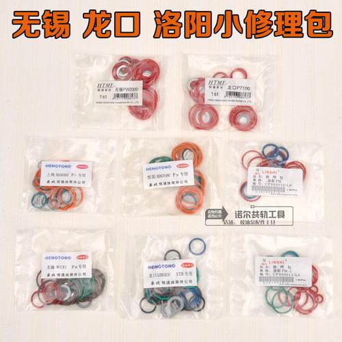 校油泵修理包斯太尔无锡PW2000龙口P7100无锡PW洛阳PM油泵修理包